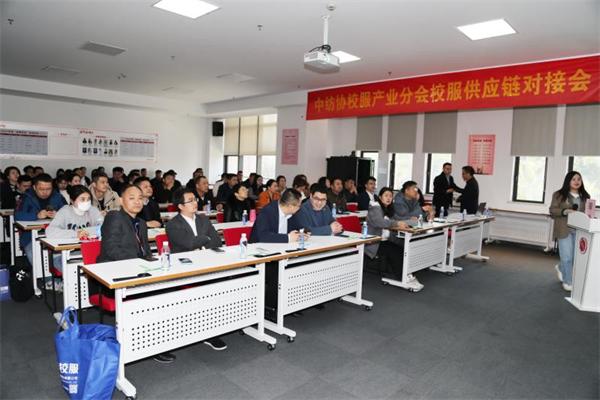  2023年中国校服产业高质量发展论坛等重磅“三会”在温州举行
