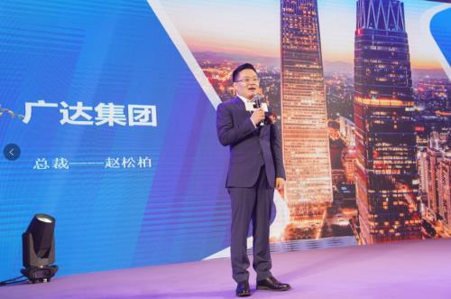 中国信用资产高峰论坛在深圳举行 探讨“聚焦信资产 论道新经济”