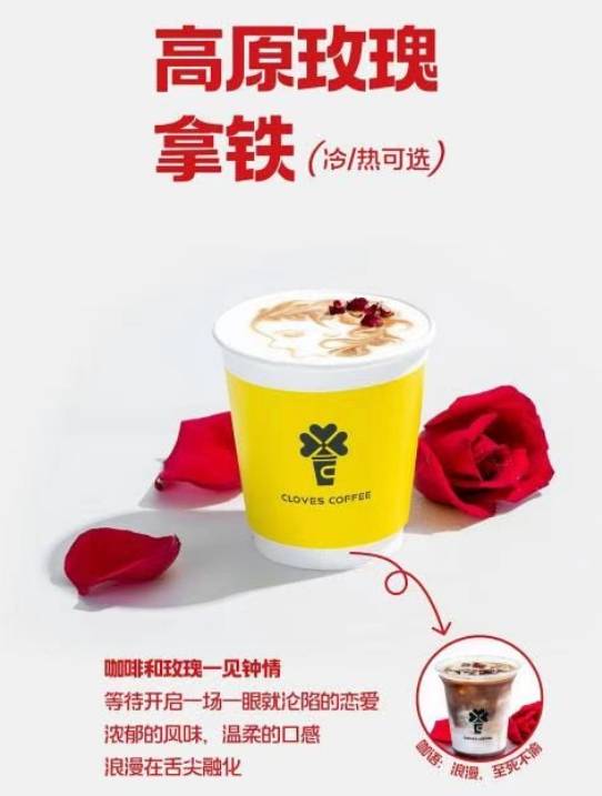 云南咖啡连锁品牌四叶咖完成数千万元融资，四鲜战略打造咖啡之滇