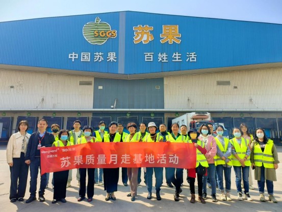 走基地、探物流、观检测，华润苏果质量月带你探寻食品安全背后的故事