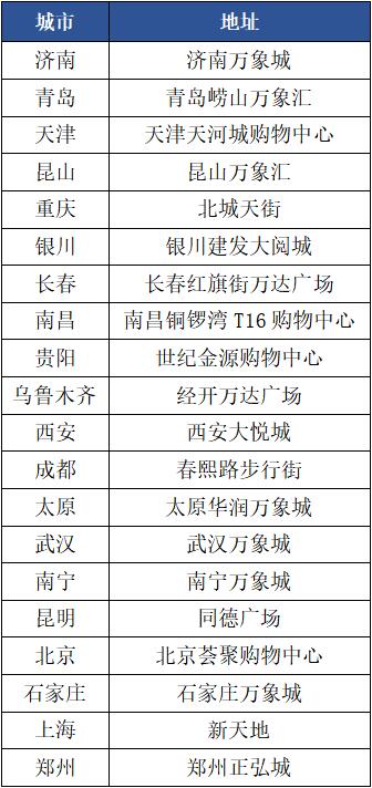 领略前沿科技 感受超强体验 三星Galaxy S23系列快闪体验店多城开业等你来