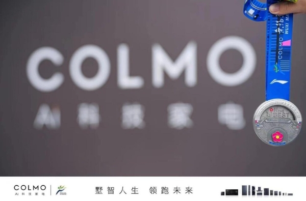 墅智人生 领跑未来 | COLMO见证锡马全国新纪录的诞生，以“墅智专家”之名助跑菁英跑者