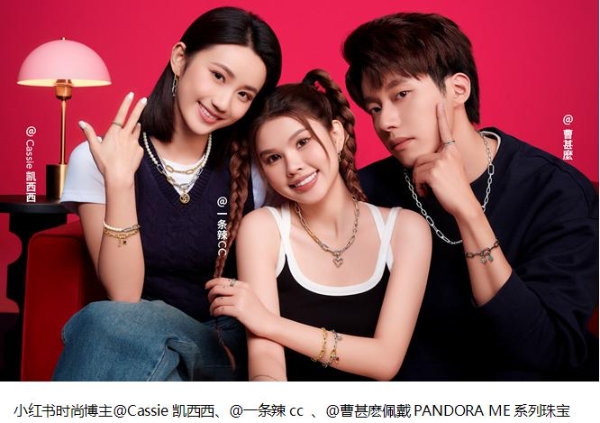  潘多拉PANDORA ME系列MARRY ME手链套组领跑销售热潮