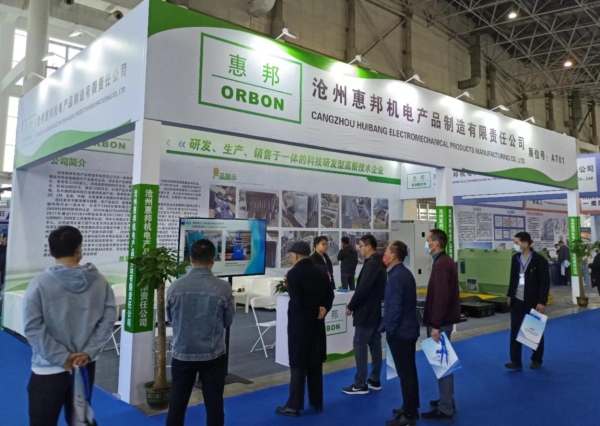 第二届中国（南皮）五金机电博览会在河北沧州召开