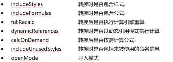 架构级更新！SpreadJS V16.0新版本重磅发布，「新文件结构」提升性能50%