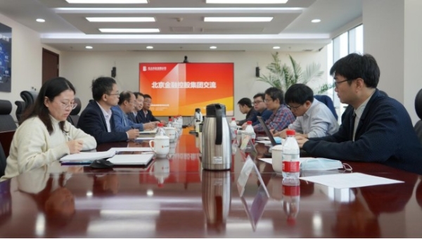  光大科技与北京金控集团开展业务交流