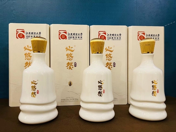 江西财经大学百年校庆指定用酒心悠然，与时代精英共鉴酱香新体验