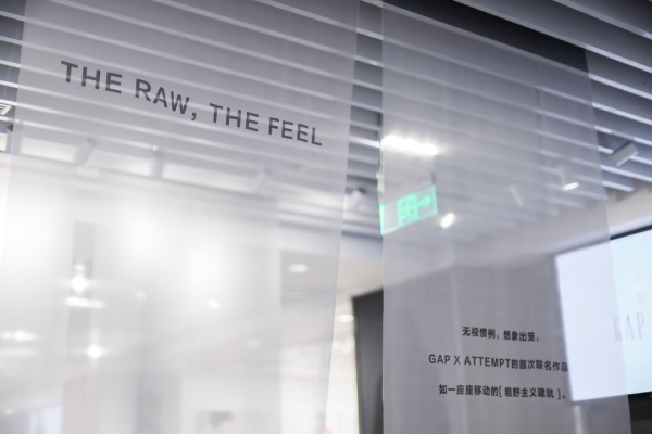  GAP x ATTEMPT联名首发：THE RAW，THE FEEL 