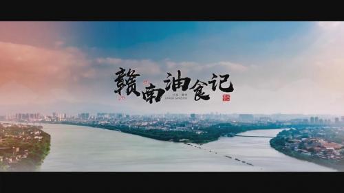  赣南茶油品牌宣传推介会在京举行