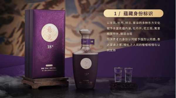 时代精英 致臻而来 | 花王酒业·花王精英级酒耀目登场