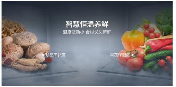 从TCL超薄零嵌冰箱，洞察“中国智造”的跃迁密码