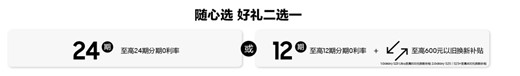 2亿像素极致解析力 三星Galaxy S23系列上市有好礼