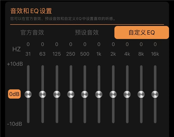 “好声音”与运动不可兼得？FIIL Belt运动真无线耳机带来新答案