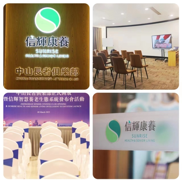 定义老人家的家，信辉康养建立的SCCRC，能否成为优质养老的新标准