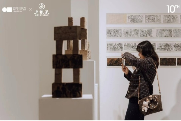 Wuliangye joins hands with Tomorrow Sculpture Award 