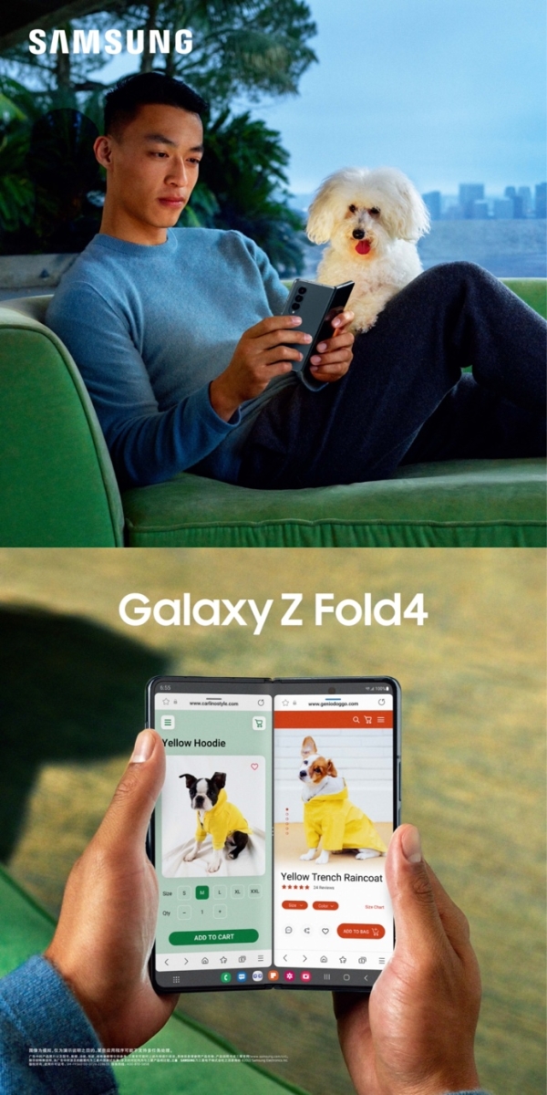  踏青必备好物：三星Galaxy Z Fold4助你拍摄氛围感大片