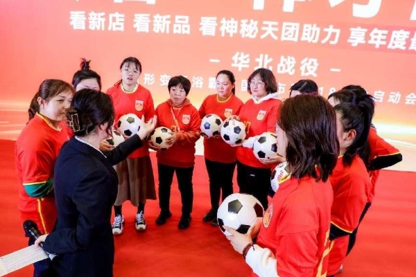 法狮龙官宣成为中国国家女子足球队官方支持品牌, 持续引领顶墙一体新赛道