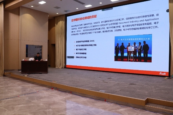  福昕软件获评“2022年度河南省信息工作先进单位”