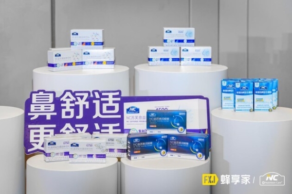  蜂行NC纽新宝！蜂享家全球品牌游学计划走进NC纽新宝