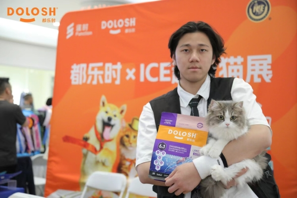  都乐时Dolosh亮相ICE超级猫展南京站， 功能营养为赛级猫助阵！ 