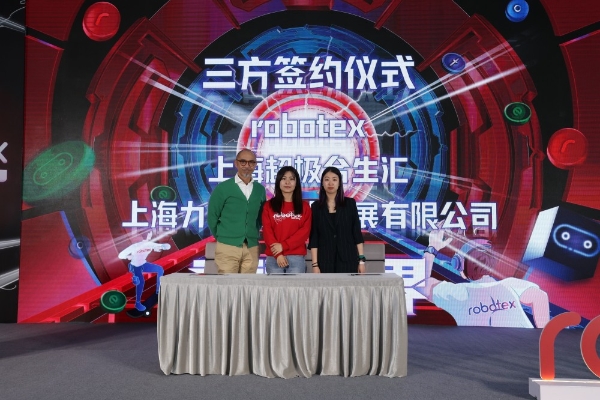  第23赛季robotex世界机器人大会发布会在上海举行