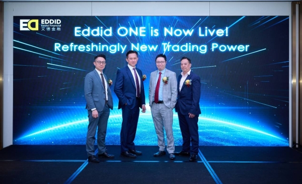 艾德金融「Eddid ONE」升级版智能交易应用程序全新亮相