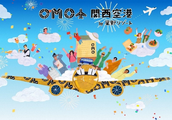 星野集团首家机场酒店全新登场！OMO关西机场3月20日正式开业