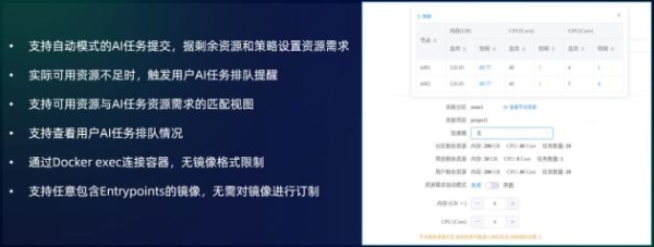 超集信息HPC融合计算解决方案发布，低碳绿色发展战略新探索！