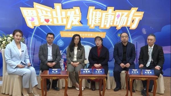 “爱胃月”携手冀鲁专家 奥林巴斯助推早癌防治再上台阶