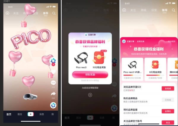 春日营销季：品牌广告新玩法 解锁破圈增长密码