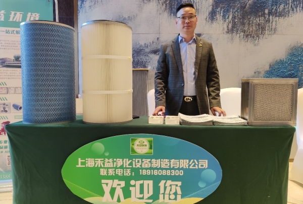  聚力碳中和 蓄力新征程！禾益环境参加中国电器工业协会蓄电池分会