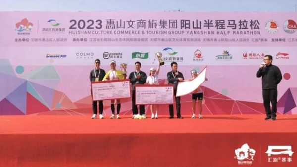 总有一朵桃花为你盛开!2023阳山半程马拉松鸣枪起跑!