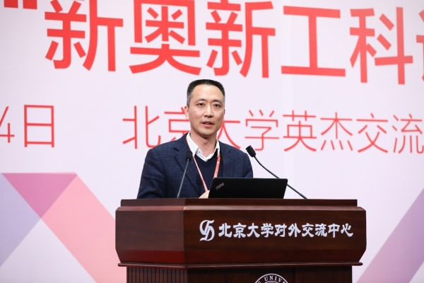 比中光黄源浩当选北京大学工学院第四届工业理事会理事