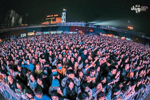 2023重庆巴南·逐光山海音乐节唱响山城 | 打造文旅合作新模式