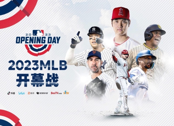  MLB 2023赛季来袭，平台升级打造棒球内容新生态