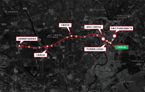 首站天津宁河中国公路自行车公开赛新赛季全面启动 