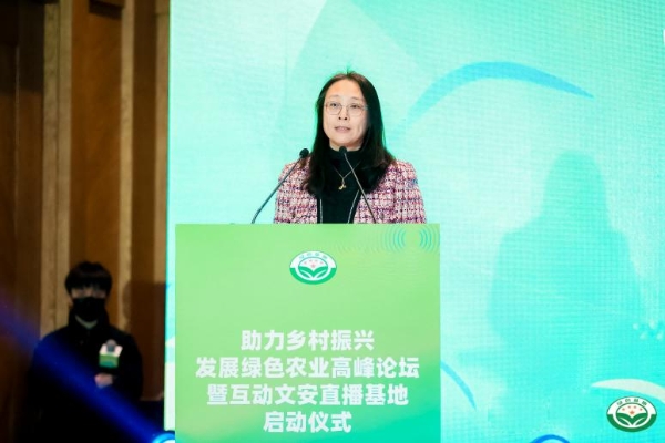  助力乡村振兴，发展绿色农业高峰论坛在河北文安启动 