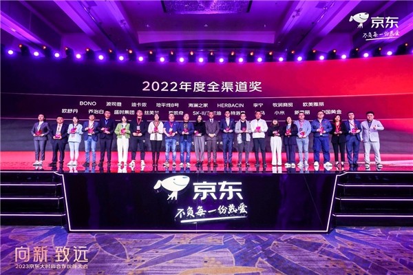 京东运动发布2023年战略 聚焦骑行、露营、滑雪等十大尖刀品类 满足多元化需求 