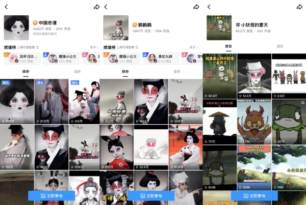 复旦医学学霸玩DJ电音，为三体原创配乐