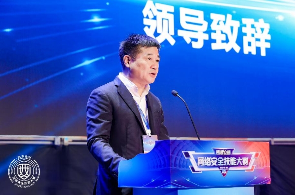 筑牢数字安全屏障 西湖论剑·2022中国杭州网络安全技能大赛决赛正式启动