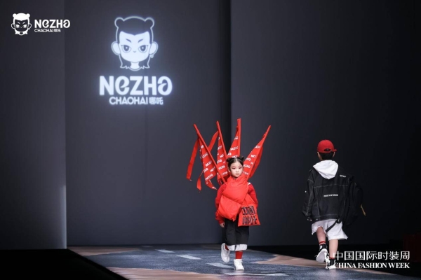 NEZHACHAOHAI哪吒潮孩·AW23中国国际时装周