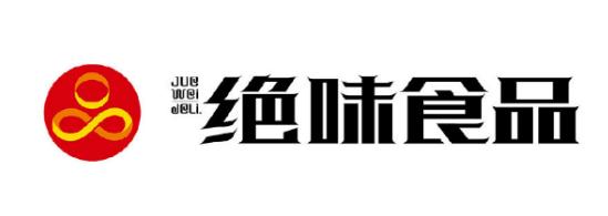 绝味鸭脖：各部门上下同心，共促绝味保持业内领先位置 