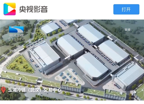  厚植沃土静待花香,玉湖冷链「牵手」湖北的故事