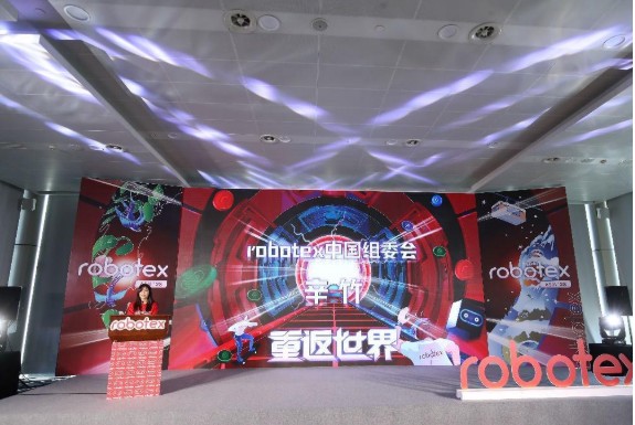  上海超极合生汇签约中国首座robotex超极机器人基地与格斗基地