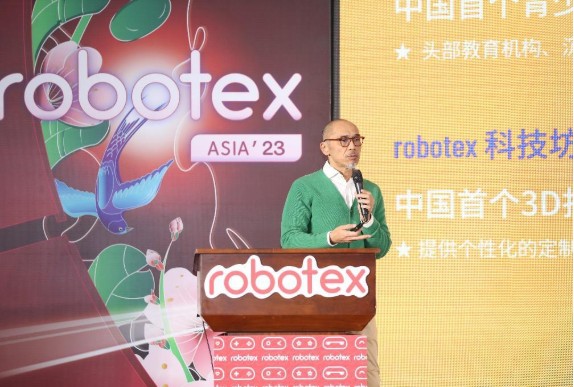  上海超极合生汇签约中国首座robotex超极机器人基地与格斗基地