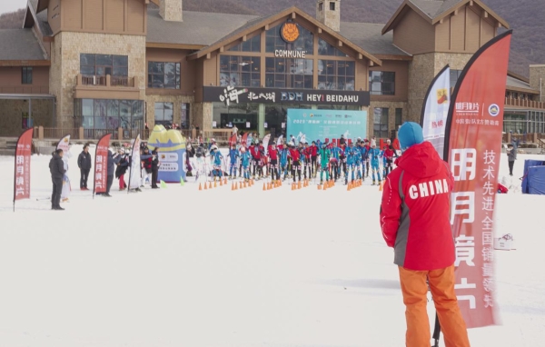 明月镜片助力备战冬奥！全国滑雪登山挑战赛圆满闭幕 