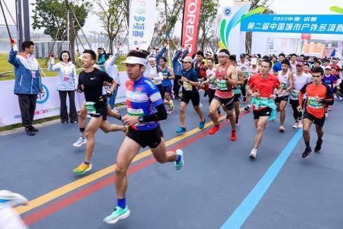 2023第三届中国绿道运动生活嘉年华赛事盛大发布！ 