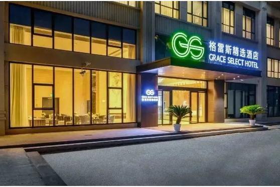 三星中央空调联合上海格雷斯精选酒店，共同打造舒适旅居空间