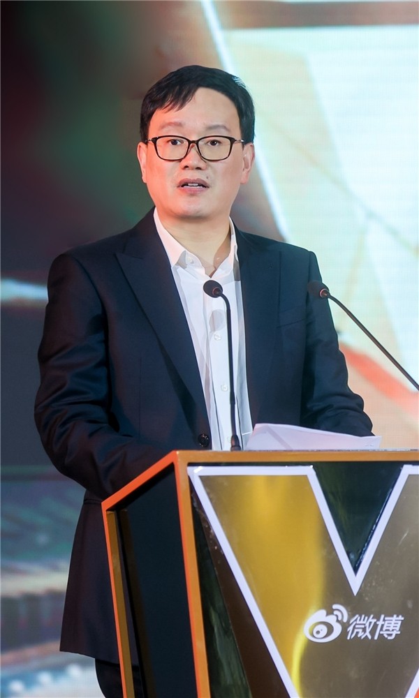 2023政务V影响力峰会|微博CEO王高飞:共担时代责任、共创全媒格局、共益未来征程 _TOM资讯