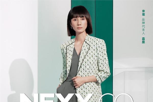 NEXY.CO推出“知吾·竹”竹编艺术联名系列，讲述都会女性智美主张